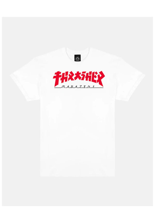 Godzilla white Vorderansicht