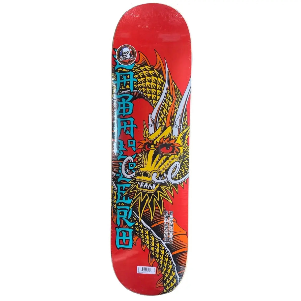Caballero Ban This Birch red Vorderansicht