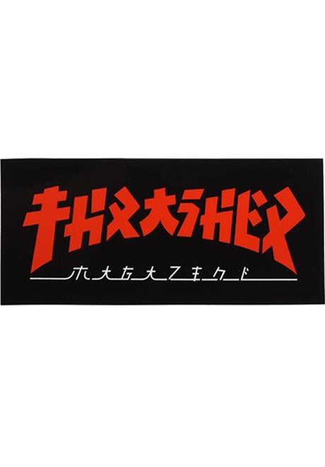 Godzilla Rectangle Sticker 2,5 x 6 black-red Vorderansicht