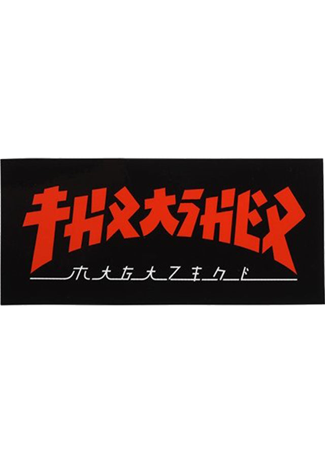 Godzilla Rectangle Sticker 2,5 x 6 black-red Vorderansicht